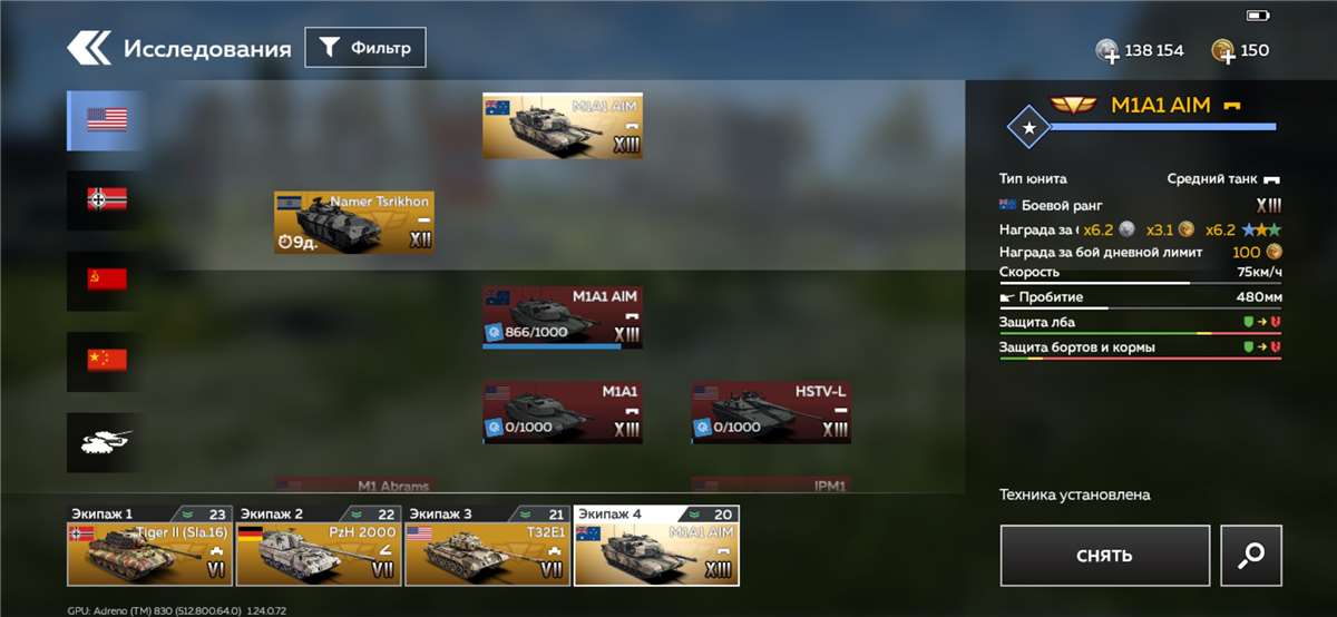 продажа аккаунта к игре War Thunder Mobile